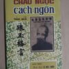 Châu ngọc cách ngôn(sách dạy bào chế thuốc, trị bệnh)