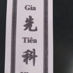 Cúng-Gia tiên-khoa